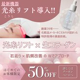 ザ フェース 淀屋橋店(THE FAITH)