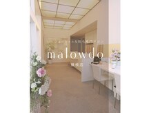 マロウド 藤枝店(malowdo)
