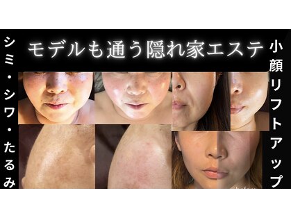ビューティーツリー(Beauty Tree)の写真