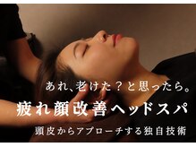 リコロン 銀座(Re:)