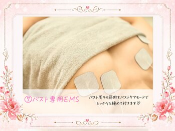 リリ(RILI)/【お下着のフィッティング】