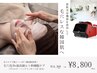 【毛穴ケアで肌トーンUP！韓国肌管理！】毛穴洗浄コ―ス￥14,300→￥8,800