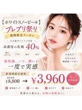 プリマプリート WEST店
