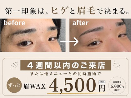 シェリム(CHERIM)の写真