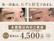 シェリム(CHERIM)の写真