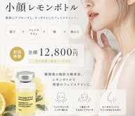 エステティックサロン さら