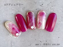 べリンダ 高崎店(BELINDA)/ハンド定額ラグジュアリーコース