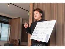 フォーカス 小松店(FOCUS)/勉強会