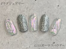 ビューティーラウンジ ベリンダ イオンレイクタウンmori店(Beauty Lounge BELINDA)/ハンド定額ラグジュアリーコース