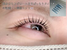 ネオリーブシェリエ 浅草店(Neolive cherie)/ピーナッツロット♪