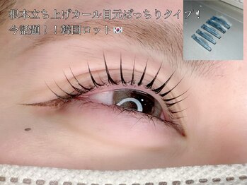 ネオリーブシェリエ 浅草店(Neolive cherie)/ピーナッツロット♪