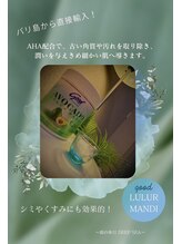 ディープシー(DEEP SEA)/オプションメニュー