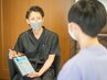 【まずは相談！】無料カウンセリング　¥0