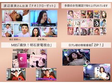 小顔製作所 心斎橋院の雰囲気（メディアで話題の唯一無二の小顔技術◎話題なのには理由あり！）