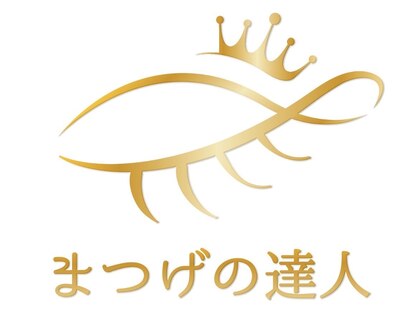 ファーストネイルアンドアイラッシュ 札幌駅前店(1stNAIL&eyelash)の写真