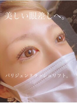 サロンドグリュック(Salon de gluck)/パリジェンヌラッシュリフト！