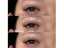 マカナニラッシュ(MAKANANI LASH)/ダブルフラットラッシュ