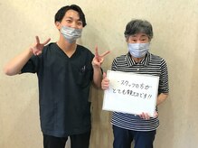 ソリーゾ整体院 中板橋院/お客様からの声