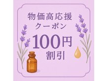 まちのほぐし屋さん カラダプラス(KARADA+plus)