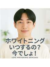 ラブホワイトニング 新宿店(LOVEホワイトニング)/セルフホワイトニング専門店