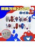 関西万博☆フラットミャクミャクハンドネイル