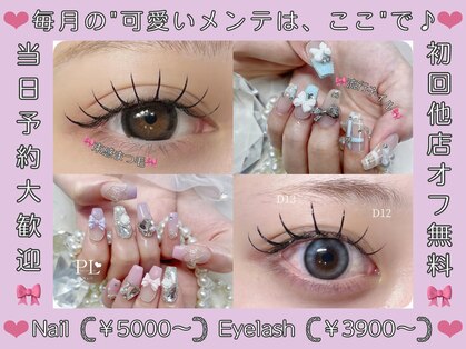 リーフ(Leaf)の写真