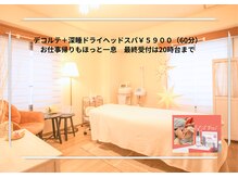 オスマンティエ(Osmantier)