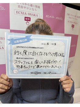 エクシアホワイトニング エミフルMASAKI店/セルフホワイトニング♪♪