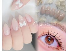 キュプレ 宮崎駅前店(Cupure)