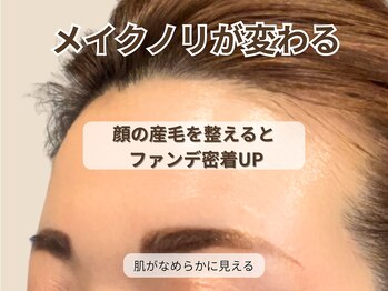 ビビ(BiBi)/メイクノリが変わる