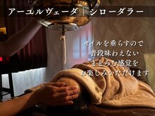 ロータス(Lotus)の雰囲気（睡眠の質の向上、脳疲労軽減、瞑想状態へ）