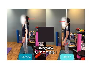 整体や呟熙/IAP呼吸法で姿勢改善