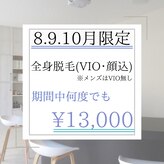 コルハ(CoLHa)