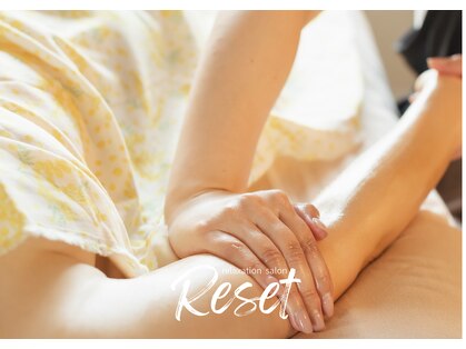 リセット(Reset)の写真