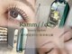 ラムンコット(Ramm//cot.)の写真
