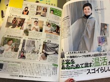 ヨサパーク ミラー(YOSAPARK Mirror)/雑誌にも掲載されました