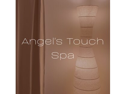 エンジェルズタッチ(Angel's Touch)の写真