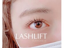 エクレ(Ecle)/マツパ◎ケラチンラッシュリフト