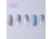 はあとねいる 伊丹店/