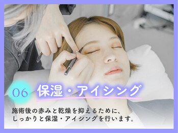 アイビーライン 藤沢(IVY-LINE)/美眉&アイブロウスタイリング