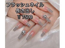 ベラーネイルサロン(Bella Nail Salon)/フラッシュネイル