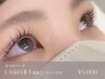 【まつげパーマ束感コーティング付¥5000】