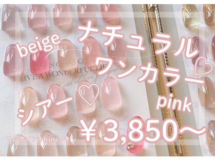 リボーンネイル 坂戸店(Re Born Nail)の写真