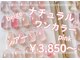 リボーンネイル 坂戸店(Re Born Nail)の写真
