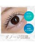 ケラチンラッシュリフト ★ 4500円