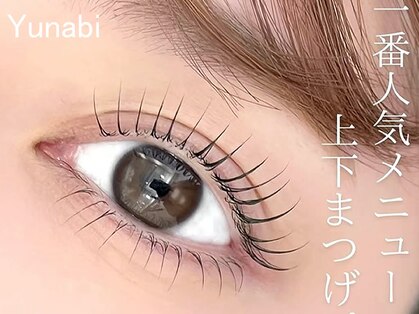 ユナビ 池袋西口(Yunabi)の写真