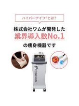 ほぐし屋 溝の口/ハイパーナイフ6