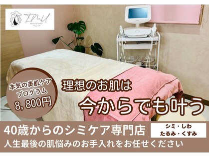 エム 佐賀江北店(EMU)の写真