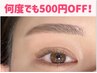 【告知】COIN+決済で何度でも500円OFF！スタンプも貯めて特典プレゼント♪