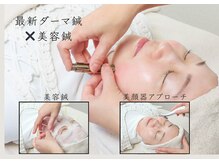 リープラス 赤坂(Re-plus)